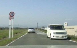 追い越し禁止ポスト路面表示なし