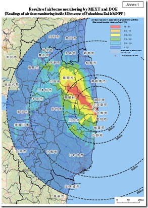 AirDoseMonito.jpgｒMEXT_DOE