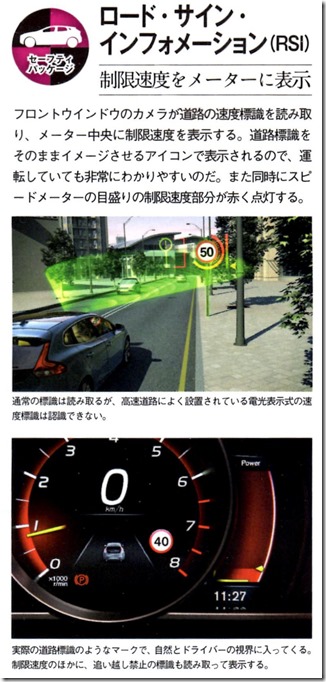 ロードサインimg002