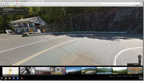 ヘアピンカーブ１