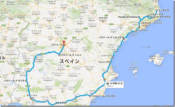 スペイン旅行地図1949km画像120