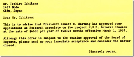 給料アメリカ大学1967