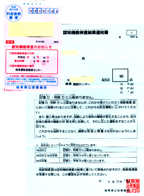 画像に alt 属性が指定されていません。ファイル名: image-5.png